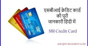 Do you require a lifetime free sbi credit card with zero annual fees? Sbi Credit Cards Online Apply Features Types à¤• à¤¹ à¤¦ à¤œ à¤¨à¤• à¤°