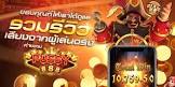 มวยไทย ออนไลน์ สด ช่อง 7,slot star vegas,gta online ps3 2021,20 รับ 100 ทํา ยอด 200,