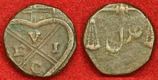 East India Company coins with brief history and Rulers