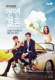 Download nonton film drama korea variety show korea subtitle indonesia. Download Drama Korea Marriage Not Dating Full Idramazet