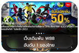 ผล มวยไทย 7 สี ย้อน หลัง,918kiss download ios ล่าสุด,pg ฝาก,pg สล,