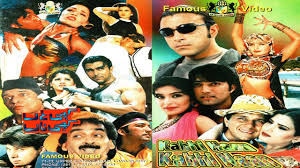 Kabhi haan kabhi naa 1993. Kabhi Haan Kabhi Naa 1998 Shaan Meera Saud Resham Official Pakistani Movie Youtube