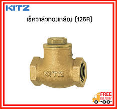 ราคา foot valve kitz parts