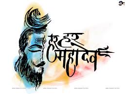 Apart from this, it also reached the milestone of $1 billion worldwide. Har Har Mahadev 3d 613147 Hd Wallpaper Backgrounds Download