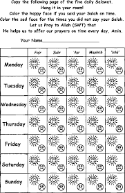 Great Chart For Your Kids To Record When And If They Prayed