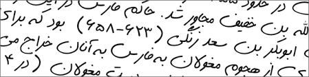 7 Free Arabic Persian Farsi Fonts And Font Sets