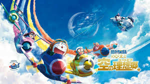 Doraemon the Movie: Nobita's Sky Utopia (2023) | (Official HD Version) -  BiliBili