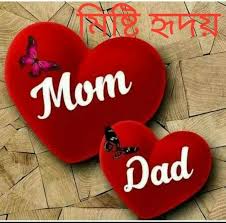 i love you mom dad images anjali