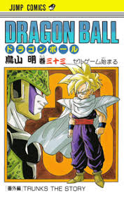 Doragon bōru) is a japanese media franchise created by akira toriyama in 1984. Manga Guide Dragon Ball Volume 33