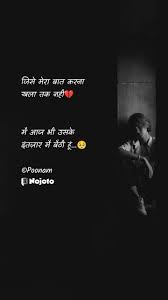 new heart broken lines in hindi es