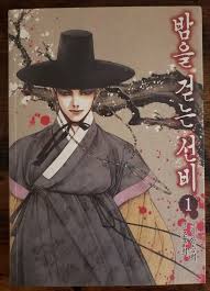 The Scholar Who Walks The Night Volume 1 Original Korean Manhwa Manga OOP  Rare | eBay