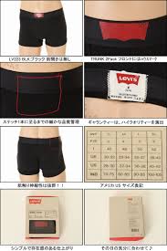 Levis Boxer Brief Pants Levis Boxer Underwear Trunks Underwear Lv223 Premium Excellence Quality Underwear Men Inner