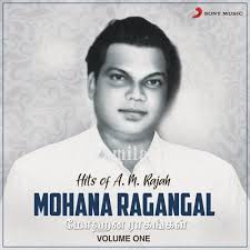mohana ragangal vol 1 hits of a m rajah