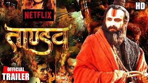 From the trailer, it is evident that the show will take its viewers through conspiracies, drama and suspense, making it a speaking to india today exclusively, saif ali khan talks about tandav & his role in the web series. Tandav Official Trailer Web Series Saif Ali Khan Youtube