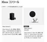 【悲報】xbox SSさん、遂に公式サイトでも売り切れて通販全滅へ