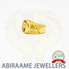 abiraame jewellers now