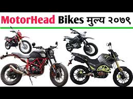 motorhead bike in nepal 2022