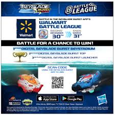Новые коды турбо turbo qr codes beyblade burst. Beyblade Burst Rise Hypersphere Vertical Drop Battle Set Game Walmart Com Walmart Com