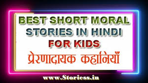best m stories for childrens in