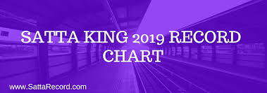 Satta King Chart Record 2018 December