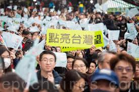 知名作家评台湾大选结果：北京有三个没想到＊ 阿波罗新闻网