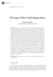 essay on common sense sociology is the same as common sense discuss a sociology is the same as common sense