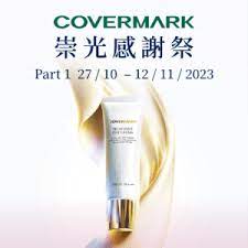 covermark hk 官方網店 底妝產品 護膚