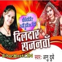 Dildar Sajanwa (Anu Dubey) Video Songs Download -BiharMasti.IN