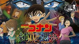 Detective Conan - Movie 20 THE DARKEST NIGHTMARE(Animated)
