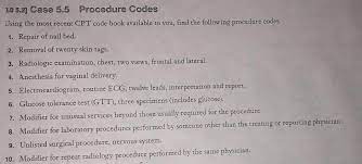 solved lo 5 2 case 5 5 procedure codes