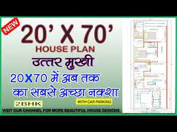 20 X 70 Feet House Plan 2bhk House