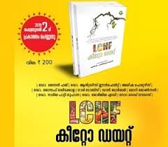 Lchf Recipes Lchf Malayalam