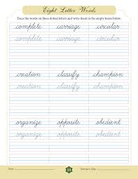 Find famous film titles, phrases and more! Eight Letter Words In Cursive Suryascursive Com