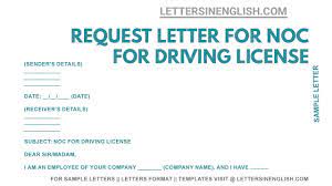 sle request letter format