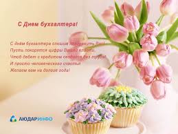 Праздник был основан указом президента леонида. Rambler Pochta Nadezhnaya I Besplatnaya Elektronnaya Pochta Vegetables Food