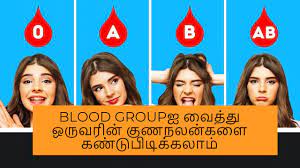 blood group characteristics