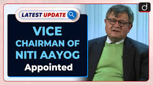 vice chairman of niti aayog