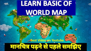 world map kv guruji