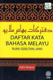 Bahasa jawi ke bahasa melayu. Dbp Daftar Kata Bahasa Melayu Rumi Sebutan Jawi Shopee Malaysia