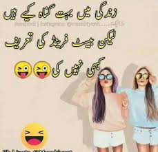 Friendship is one of life's greatest treasures. Jokes Funny Friendship Quotes In Urdu Daily Quotes