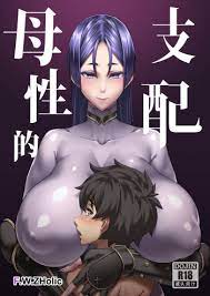 Boseiteki Shihai | Motherly Domination - 9hentai - Hentai Manga, Read  Hentai, Doujin Manga