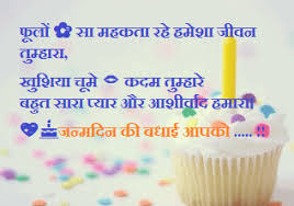 birthday wishes for best friend