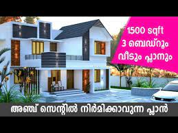 1500 Sq Ft House Plans Kerala