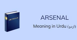 A military establishment for the storing, development, manufacturing, testing, or repairing of arms. Arsenal Meaning In Urdu Arsenal Definition English To Urdu