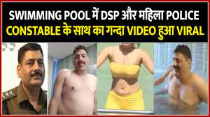 Beawar DSP Swimming pool Viral Video 