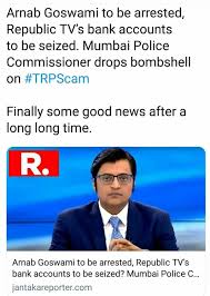 Share a gif and browse these related gif searches. Dr Manmohan Singh Fan Club These Sickulars Are So Cute Counting Their Chicken Before They Hatch Arnab Will Go To Sc And Squash Or Stay Any Proceedings By Mumbai Police Don T