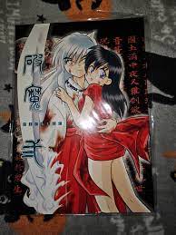 inuyasha doujin manga comic | eBay