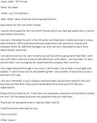 Project Manager Trainee Cover Letter