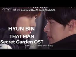 hyun bin that man secret garden theme