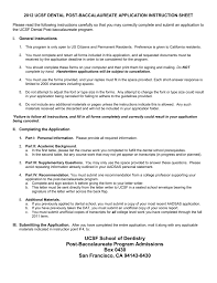     dental school personal statement   Card Authorization      Example of Dental School Personal Statement